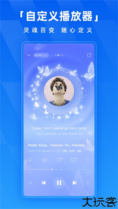 酷狗音乐盒手机版