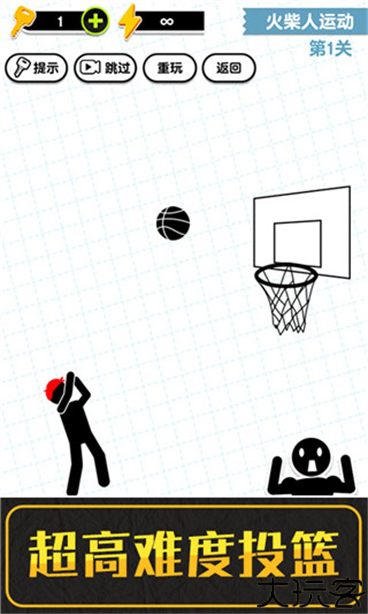 画线火柴人3游戏