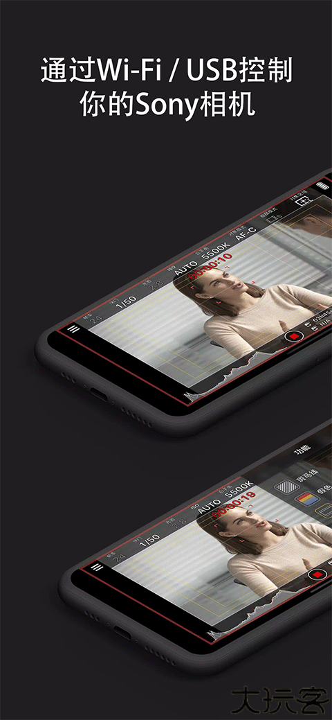 索尼monitor安卓版