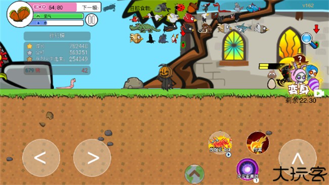 进化世界小游戏中文