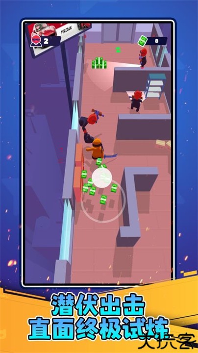 突围达人中文版