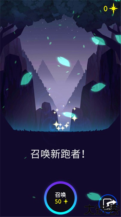 夜跑黎明中文版手游