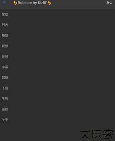 nplayer电视版