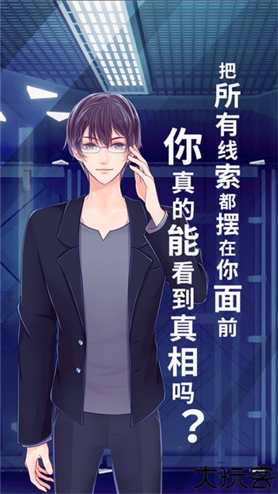 暴风雪俱乐部手机安卓版