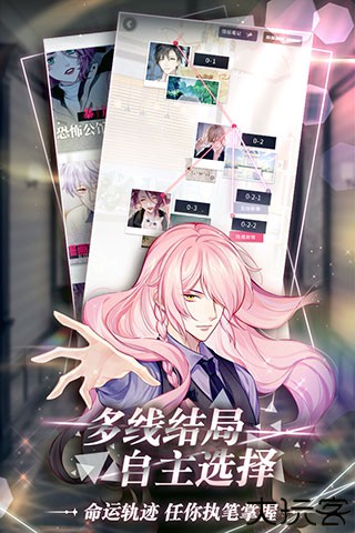 筑梦公馆中文版