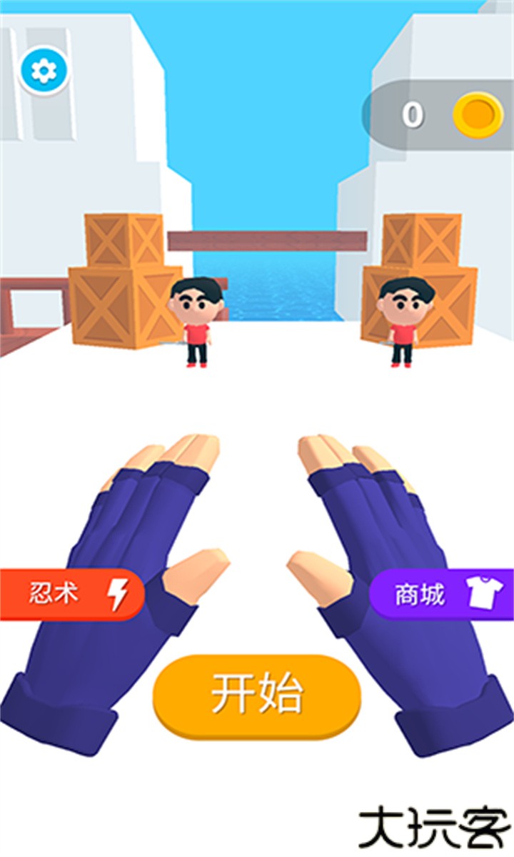 忍术大师汉化版