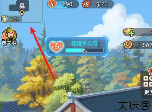 指尖无双手游