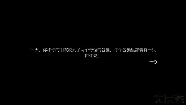 滴答双人冒险中文版