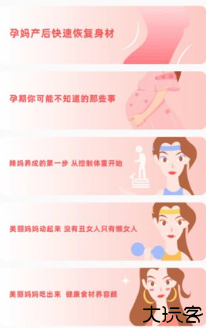 亲子百科育儿知识