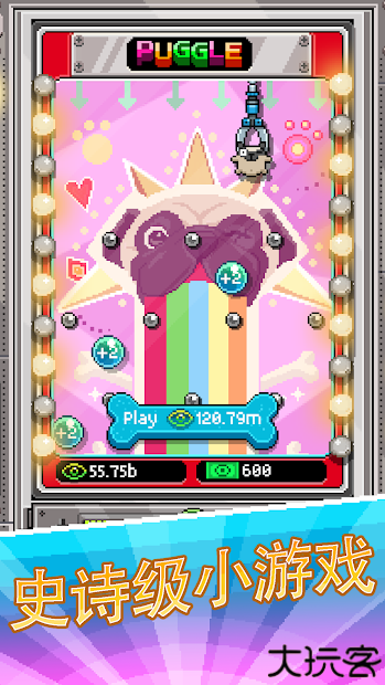 油管主播模拟器中文版