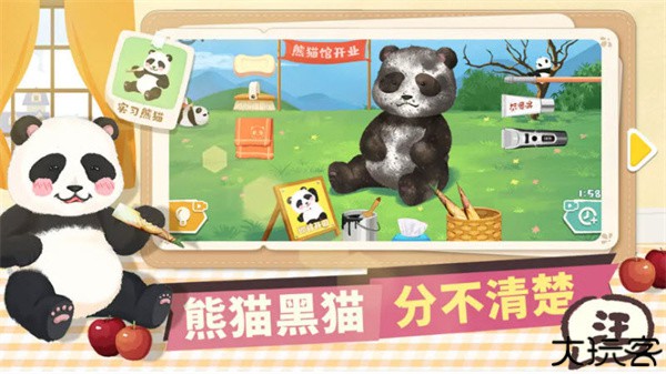 超级收纳馆安卓版