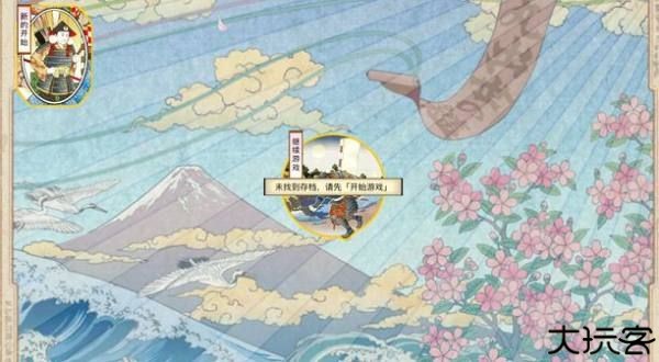 太阁立志传5安卓单机版