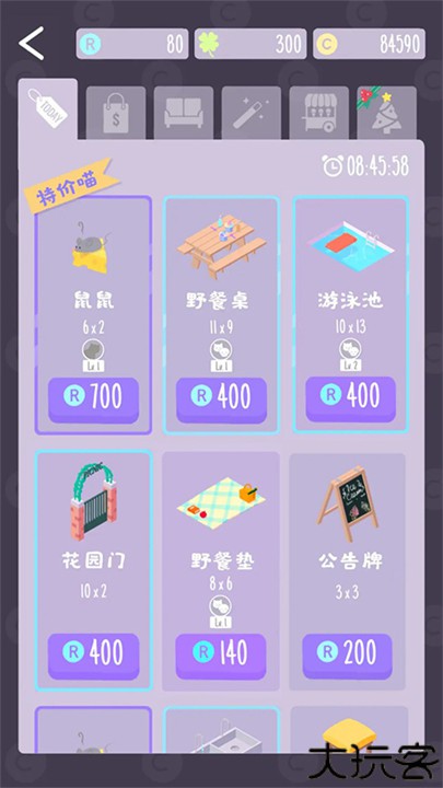 猫猫狗狗冰淇淋SundaePicnic