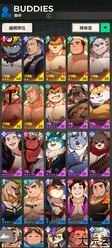 XXL猛汉特区