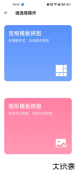 图叨叨app