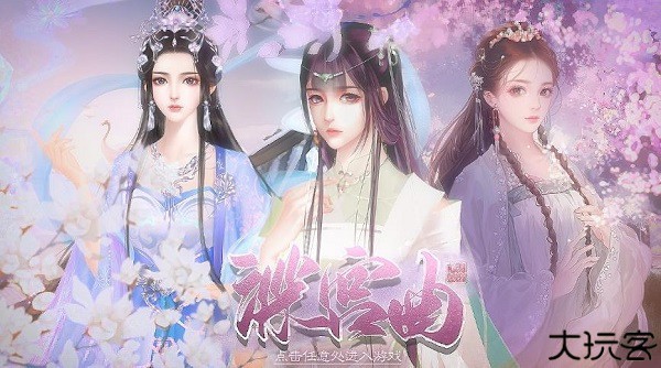 深宫曲宫斗养成