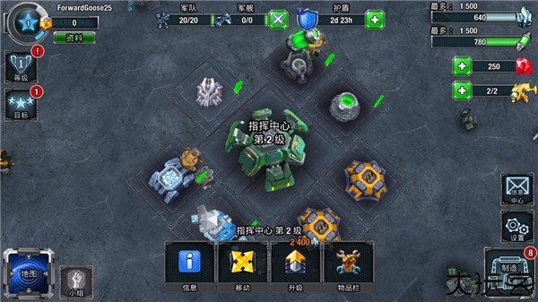 银河控制3D战略安卓版