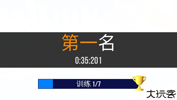 sup多人赛车中文版