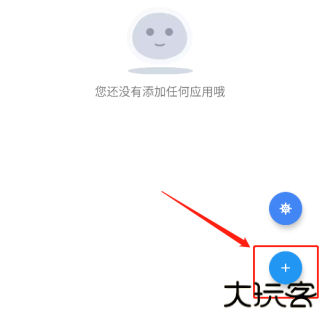团团分身模块