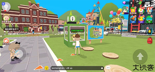 天天玩乐园安卓版