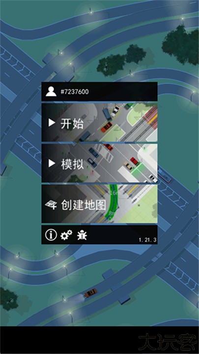 路口控制器手机中文版