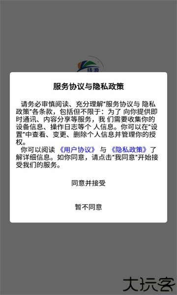 铸源优品商城