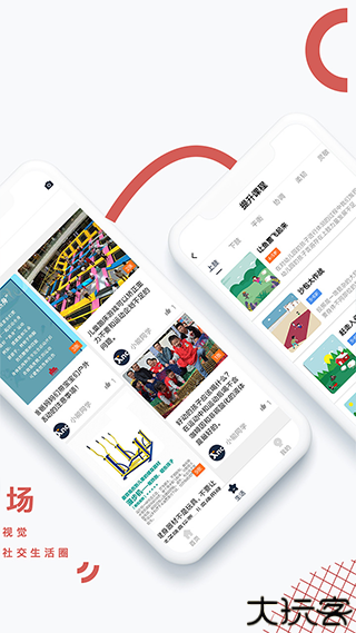 小能同学手机版