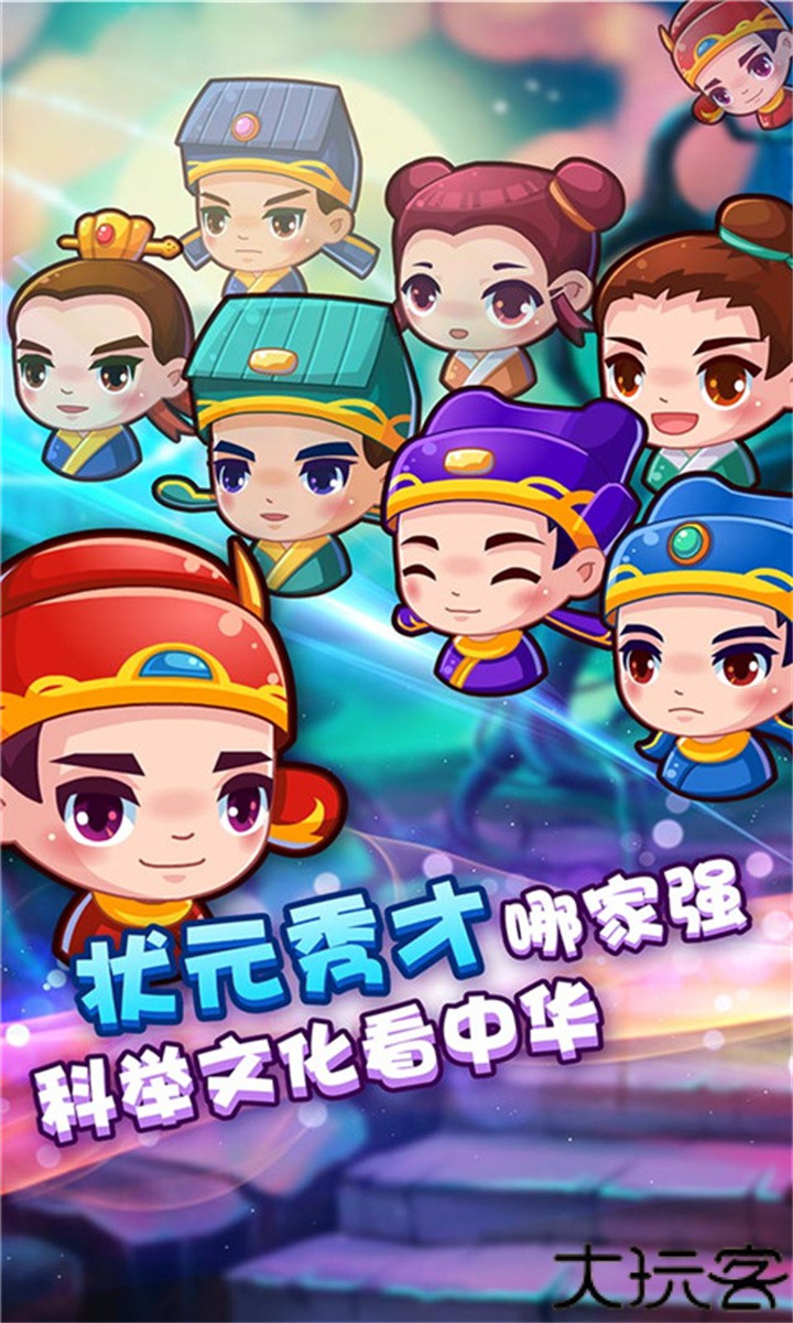 疯狂猜成语2手机版