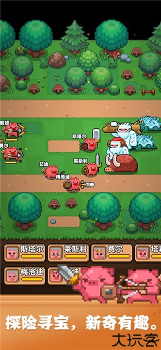 开拓猪之岛手机版