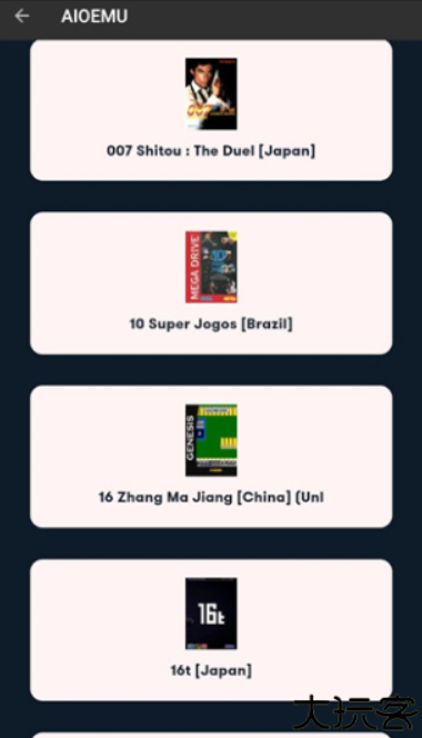 世嘉md模拟器中文版