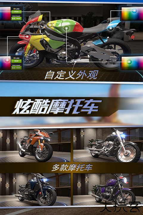 真实摩托锦标赛安卓版