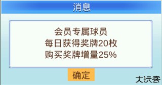 开罗足球物语2汉化版