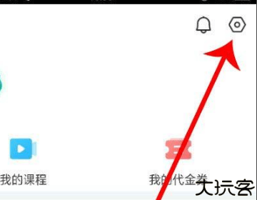 智学网软件家长端