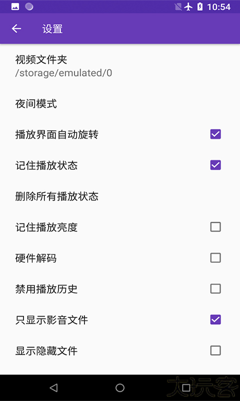 快易播放器安卓版