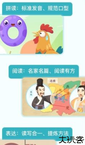 火花思维家长端