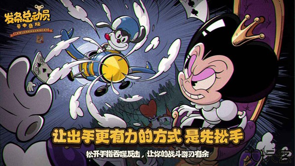 发条总动员测试版