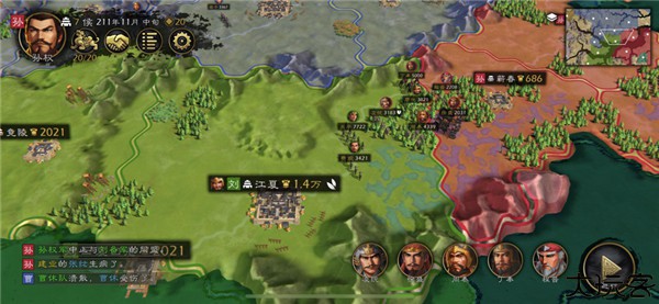 逐鹿单机手机版