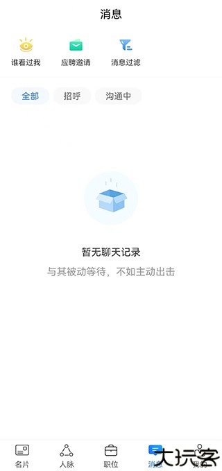 无忧精英求职