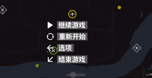 迷你空管手游