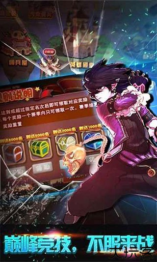 格斗勇士安卓版