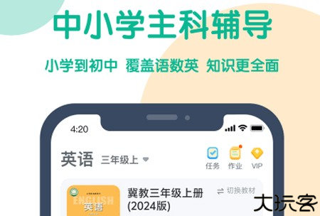 可可宝贝英语绘本