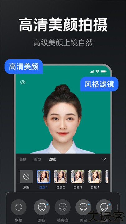 提词相机悬浮提词器