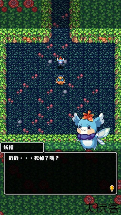 魔女迷宫汉化版