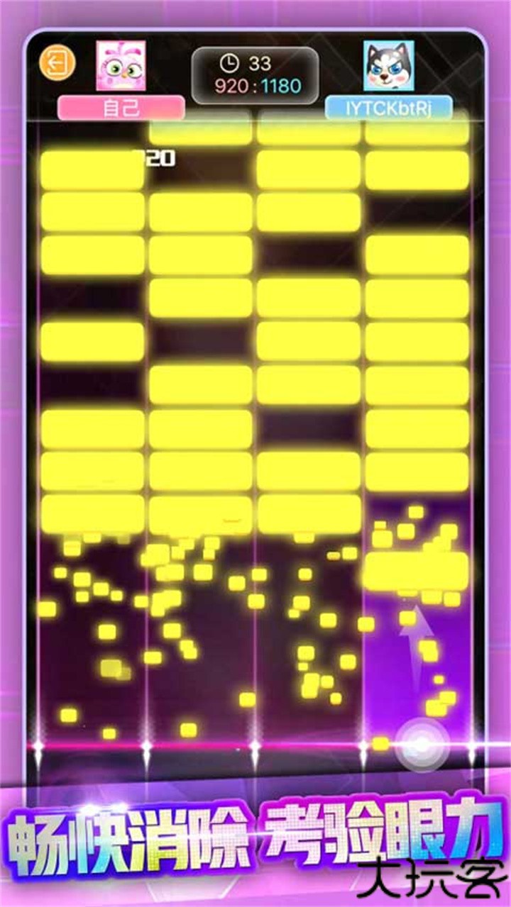 节奏打砖块版本