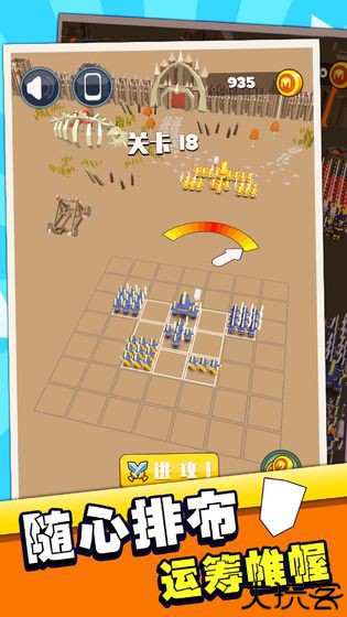 指上弹兵手机版