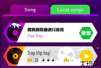 节奏弹球音乐