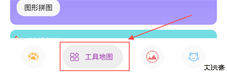 图叨叨app