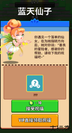 女皇之刃安卓版