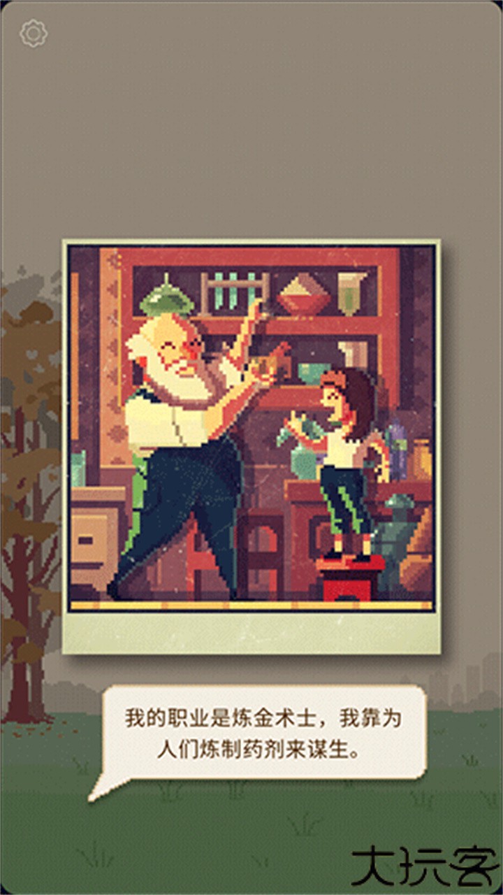 photographs安卓版