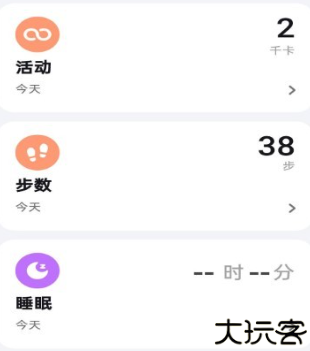 fitbeing智能手表app